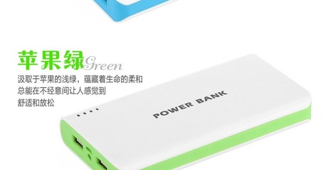 品羽羅馬移動電源 20000/12000毫安大容量，蘋果三星小米通用充電寶的明智之選