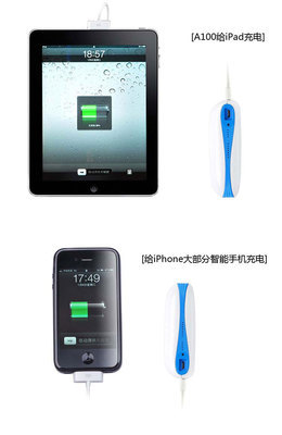 HAME-A100充電路由器 便攜移動(dòng)電源與無(wú)線路由的完美融合——深圳匯爾翔科技力作